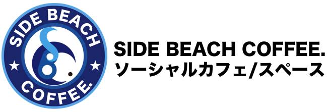 コーヒーで描くしおり作り